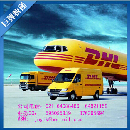 只有你不敢想，沒有我不敢做的！液體國際空運出口！