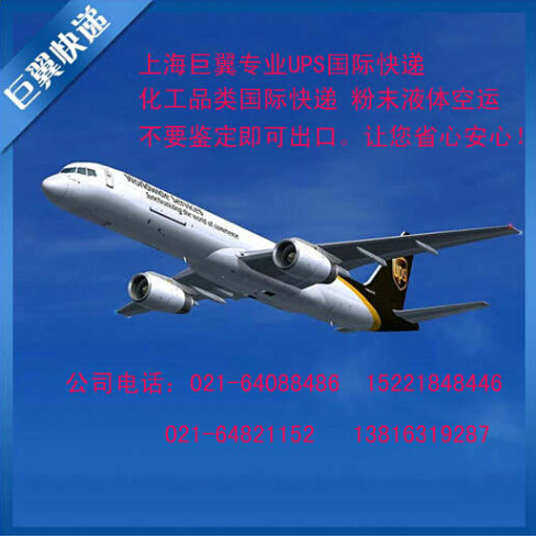 沒有誰能夠阻擋，粉末國際快遞！