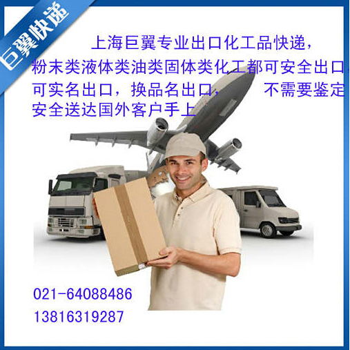 要買電池哪里找，國外出口就是好，電池國際快遞出口！