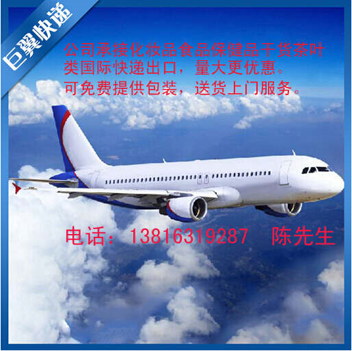 你的保護(hù)神，也是我的保護(hù)神！品出口快遞！