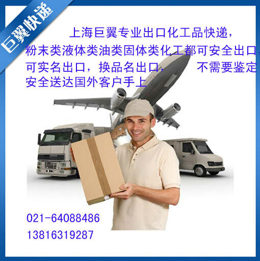 電池國際快遞出口-記住要求，方便運輸！