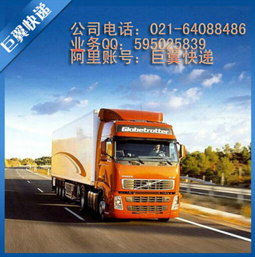 讓吃貨不在煩惱，食品干貨國際快遞！