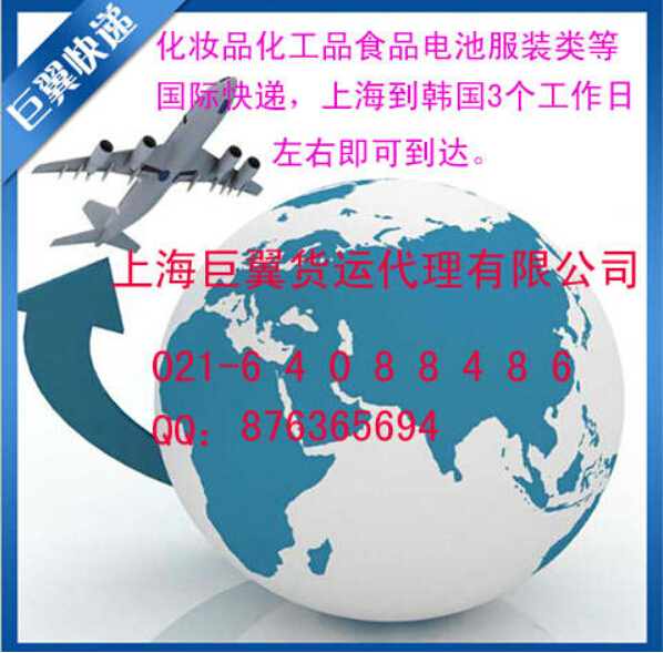 專線直達(dá)就是快，韓國(guó)專線國(guó)際貨運(yùn)！