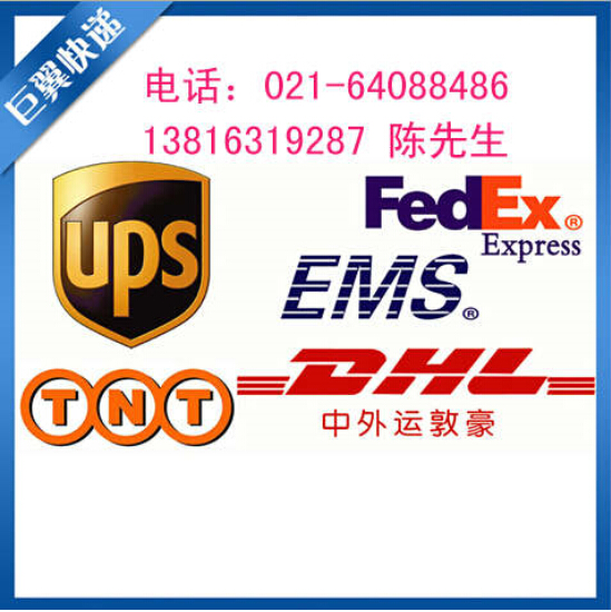 你的可以托付給我，化學(xué)品出口貨運(yùn)代理！