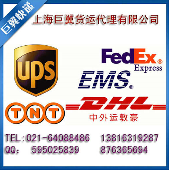 強(qiáng)大功能、讓你不再困擾，手機(jī)快遞出口！