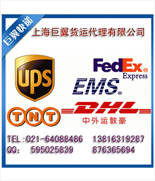 手機(jī)快遞出口-手機(jī)快遞，一鼓作氣！