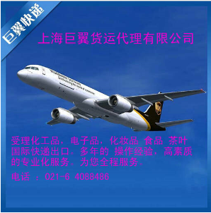 國(guó)際空運(yùn)出口貨運(yùn)代理-空運(yùn)出口，從無(wú)到有！