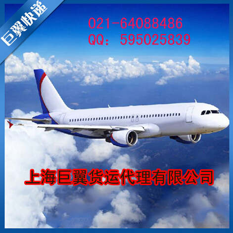 空運(yùn)物流出口服務(wù)-便捷，為何不用？