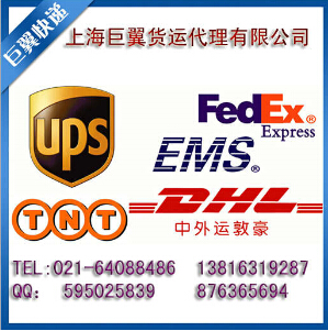 手機(jī)快遞出口-出走國(guó)際需證書！