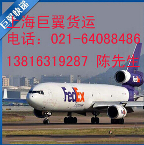 國際物流貨代哪家好，選擇上海巨翼貨運