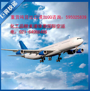 國際空運(yùn)物流，需要注意什么？