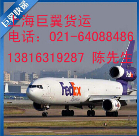 上海巨翼國際物流貨代可送貨上門哦！