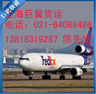 國際物流貨代的特點，快來了解一下啦！