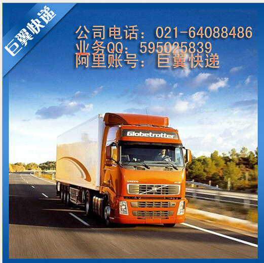 可靠的食品國際快遞公司很重要！