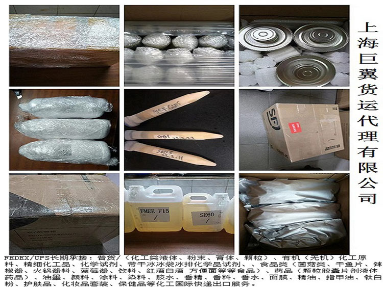 粉末液體化工品物流？找巨翼，難題全搞定！?